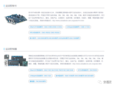 股价大幅下滑,运动控制龙头雷赛智能的估值还合理吗?